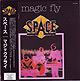 SPACE "Magic Fly" CD in Mini-LP card sleeve