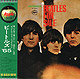 THE BEATLES "Beatles For Sale" CD in Mini-LP card sleeve