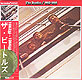 THE BEATLES "1962-1966" 2CD set in japan mini lp sleeve