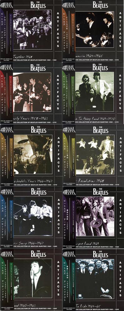 THE BEATLES "Artifacts Rarities 1958-1970" complete 10xCD set