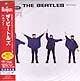 THE BEATLES "Help!/STEREO" CD in Mini-LP card sleeve