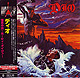 DIO Holy Diver CD in Mini-LP card sleeve