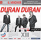 DURAN DURAN "Live in St. Petersburg, Russia 04.06.2009" 2CD set