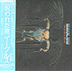 EAGLES "One Of These Nights" CD japanese mini lp cover