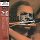 FOCUS "3" CD in Mini-LP card sleeve Japan