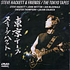 STEVE HACKETT & FRIENDS "The Tokyo Tapes" 2CD + DVD