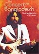 GEORGE HARRISON "The Concert for Bangladesh" 2DVD box set