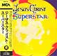 Jesus Christ Superstar A Rock Opera 2CD set in gatefold Mini-LP card sleeve