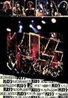 KISS "Unplugged" DVD