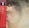 JOHN LENNON "Imagine" [Japan Mini-LP] CD