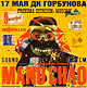 MANU CHAO "Proxima Estacion: Moscow" LIVE 2002 2CD set