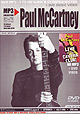 PAUL MCCARTNEY "Anthology" DVD