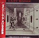 GARY MOORE "Corridors Of Power" CD in Mini-LP card sleeve