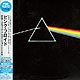 PINK FLOYD "Dark Side Of The Moon/Live Wembley" 2CD in Mini-LP card sleeve