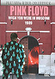 PINK FLOYD "Wish You Were In Moscow 1989" DVD