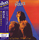 THE POLICE "Zenyatta Mondatta" CD in Mini-LP card sleeve