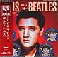 ELVIS PRESLEY "Elvis Meets The Beatles" CD in gatefold Mini-LP card sleeve