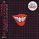 Pre QUEEN "Smile Gettin` Smile" CD in Mini-LP card sleeve