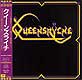 QUEENSRYCHE "Queensryche" CD in Mini-LP card sleeve