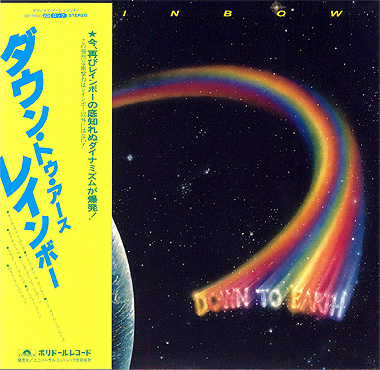 RAINBOW "Down To Earth/Outtakes" 2CD set in Mini-LP card sleeve