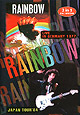 RAINBOW "Live In Germany 1977 / Japan Tour 1984" DVD double