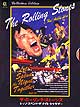 THE ROLLING STONES "Let`s Spend The Night Together" DVD in digipack