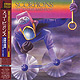 SCORPIONS "Fly To The Rainbow" CD in Mini-LP card sleeve