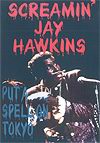 SCREAMIN` JAY HAWKINS "Put A Spell On Tokyo" DVD