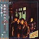 SMOKIE "Midnight Cafe" CD in Mini-LP card sleeve