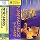 SUPERTRAMP "Breakfast In America" 2CD set in mini lp sleeve