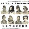 t.A.T.u. + RAMMSTEIN "Pruzhinki (The Springs)" CD